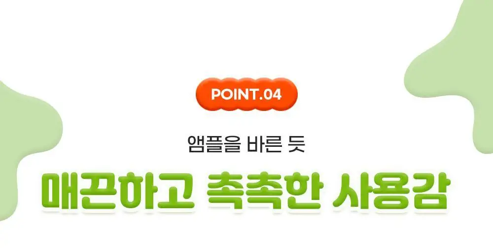 [화잘먹/브러쉬증정기획] 피캄 홀리바질 버블 딥 마스크 90g 기획 (+듀얼모공브러쉬) 상세페이지 33